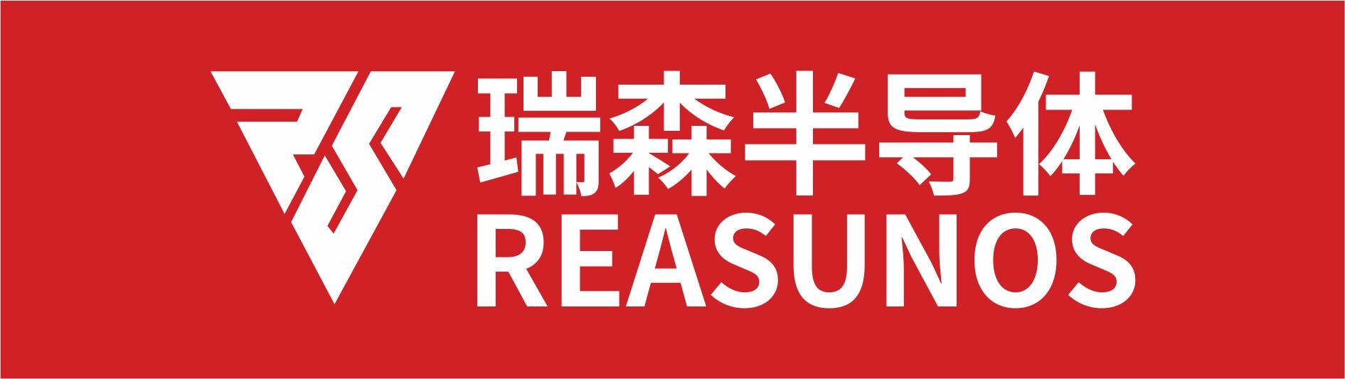 瑞森半导体