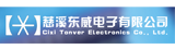 东威