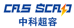 中科超容