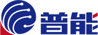 普能
