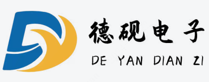 德砚电子