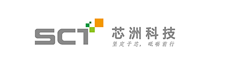 芯洲科技