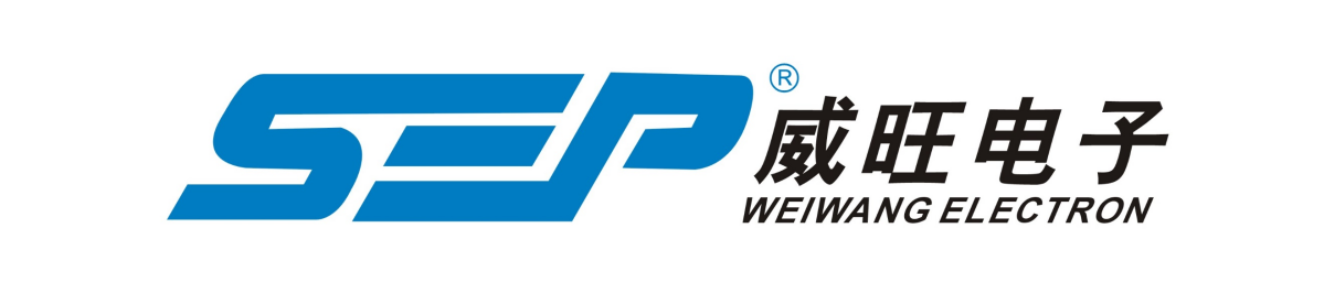 威旺