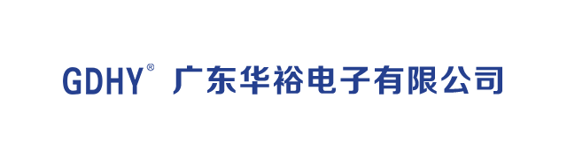 华裕
