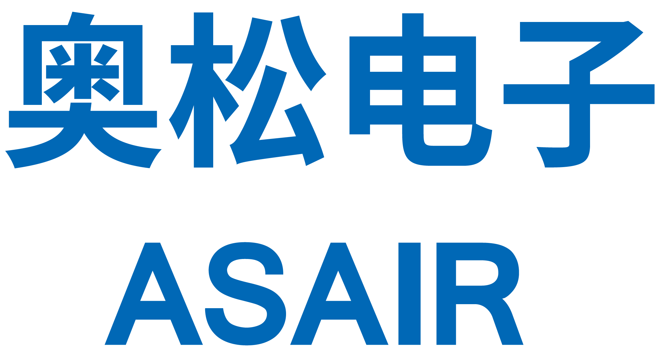 奥松