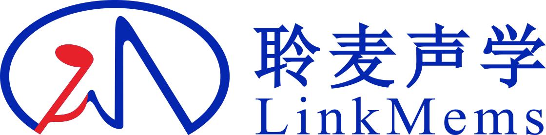聆麦声学