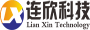 连欣科技