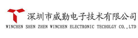 威勤
