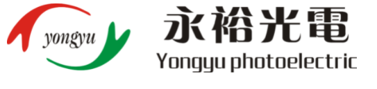 永裕光电