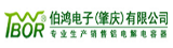 伯鸿