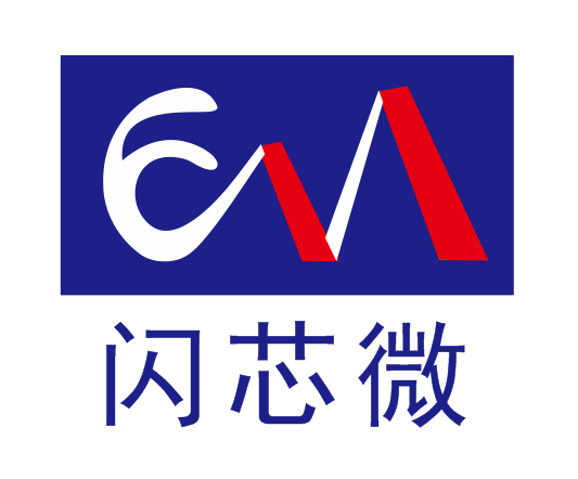 闪芯微