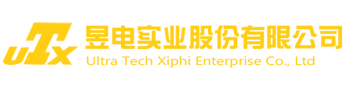昱电