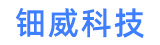 钿威科技