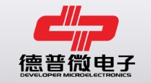 德普微电子