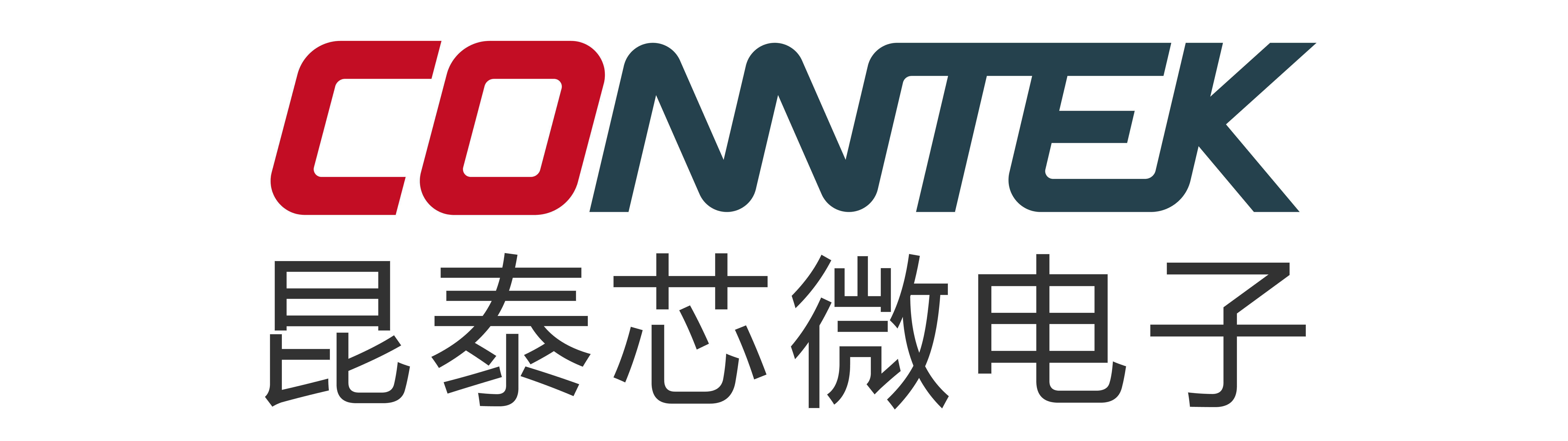 昆泰芯
