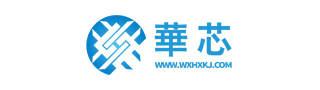 华芯