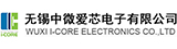 中微爱芯