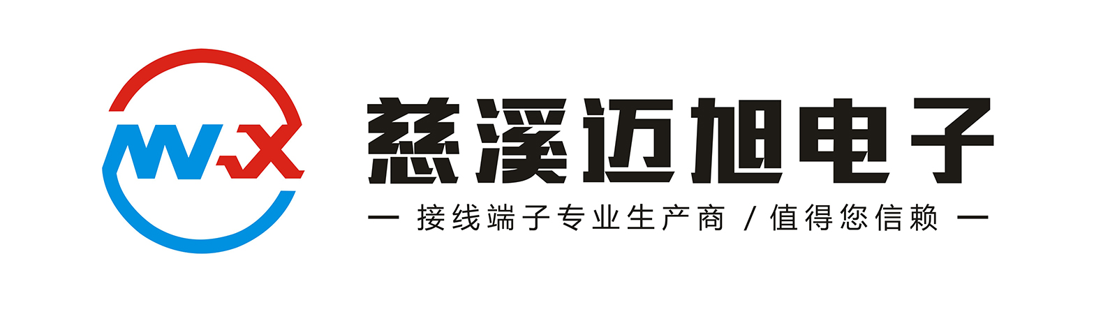 迈旭