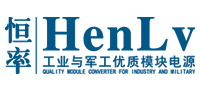恒率