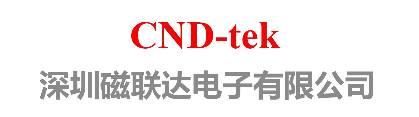 磁联达