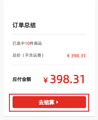 Checkout