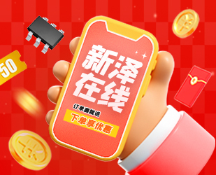 折扣广告