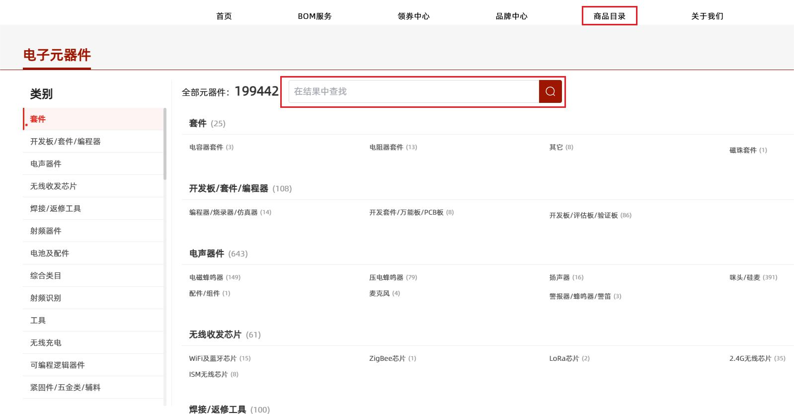 search icon